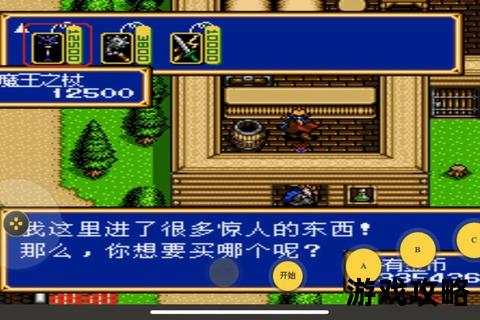 光明力量2全流程图文攻略：隐藏要素与终极通关指南