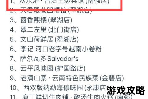 昆明美食探秘攻略：必吃10大特色小吃与隐藏巷弄推荐