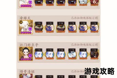 姑获鸟秘闻副本通关攻略-技能机制解析与阵容搭配推荐