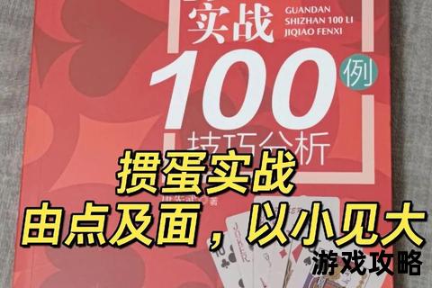 米露珂攻略秘籍_高效技巧与实战心得全面解析