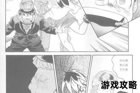 逢魔时刻生存指南：妖魔退治技巧与剧情路线全解析