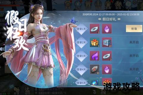 苍穹传手游攻略解析：职业搭配_装备获取与副本通关全指南