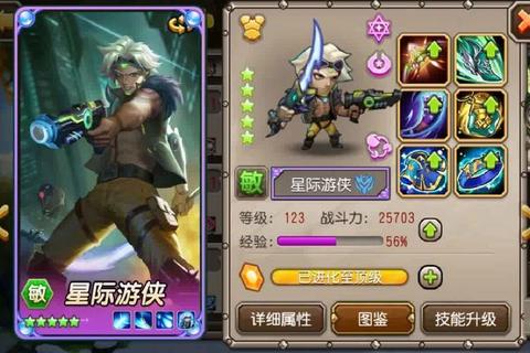 刀塔传奇吧燃情激战巅峰对决热血重燃再续传奇 刀塔传奇吧燃情激战巅峰对决热血重燃再续传奇