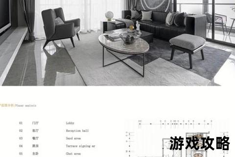 高端住宅选购指南_十大黄金法则助你打造理想豪宅