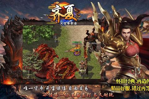 燃爆战场最新单职业传奇巅峰激战狂袭降临 燃爆战场最新单职业传奇巅峰激战狂袭降临