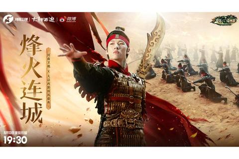 热血燃情三国版本传奇:烽火连天英雄豪情激战 热血燃情三国版本传奇:烽火连天英雄豪情激战