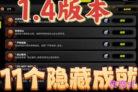《奇迹SF新手开服速升攻略 三招伪装老司机技巧轻松掌握》