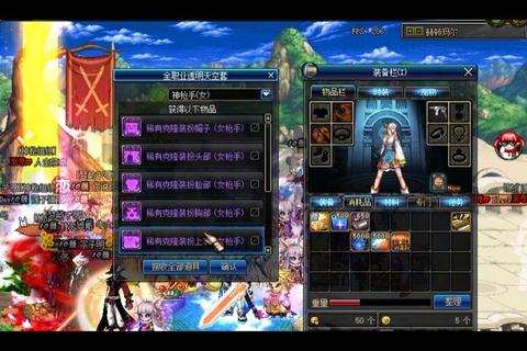 怀旧dnf私服发布网，dnf怀旧服官网
