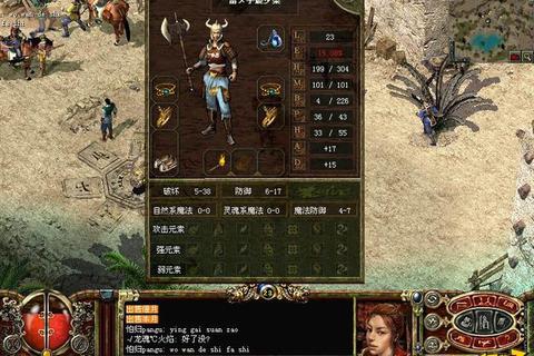 《烽烟再起:楚州传奇之乱世争锋血魄燃》 《烽烟再起:楚州传奇之乱世争锋血魄燃》