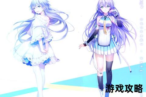 洛天依全方位攻略-虚拟歌姬养成秘籍与实战技巧解析