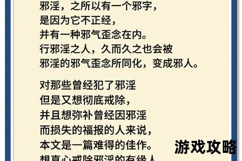 恶果破解指南_深度解析后果应对与生存法则