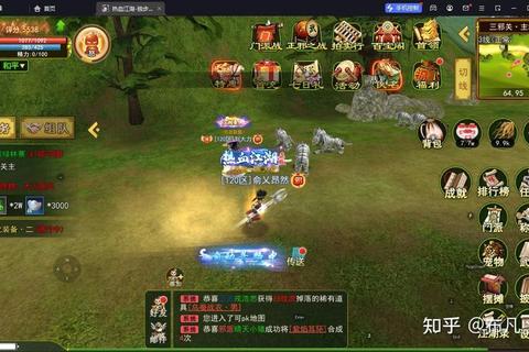 极致狂飙·传奇服务器端巅峰性能革新畅爽激战新世代 极致狂飙·传奇服务器端巅峰性能革新畅爽激战新世代