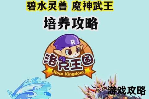 弹丸论破2宠物系统全解析_高效培养与隐藏互动指南
