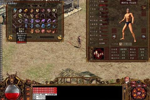 传奇私服变态版——探索最刺激的游戏世界