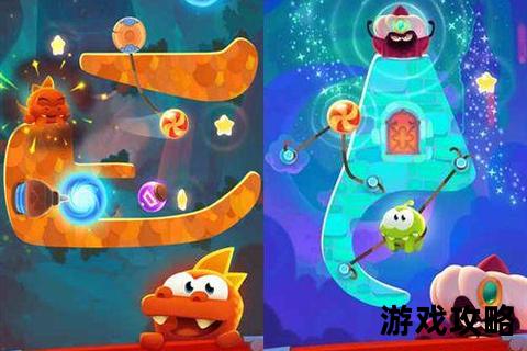 割绳子魔法全关卡通关秘籍_高分技巧与隐藏魔法解析