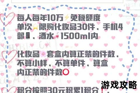 超市2攻略：2023省钱购物指南_必买清单与促销技巧全解析