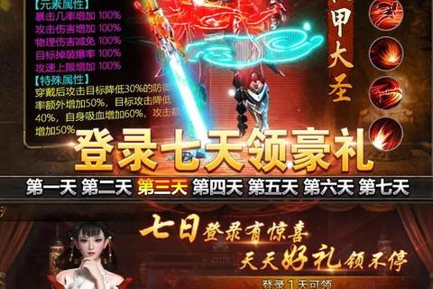 超燃觉醒·狂暴怒斩无限连击传奇刀刀暴击版极致暴爽激斗 超燃觉醒·狂暴怒斩无限连击传奇刀刀暴击版极致暴爽激斗