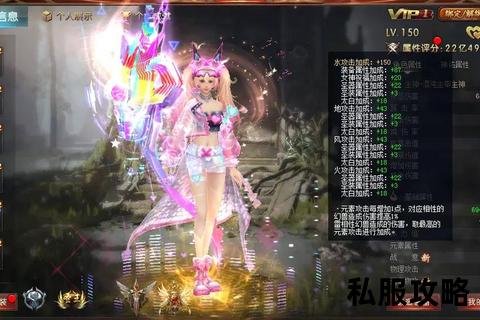 精品魔域私服-《精品魔域私服全新版本震撼开启 海量福利全新区服畅享激战盛宴》