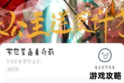 皇叔攻略_深宫权术与朝堂争锋全解析-谋略布局与逆袭要诀