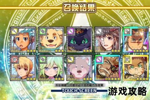 东京放课后攻略_新手卡位技巧与阵容搭配全解析 东京放课后攻略_新手卡位技巧与阵容搭配全解析