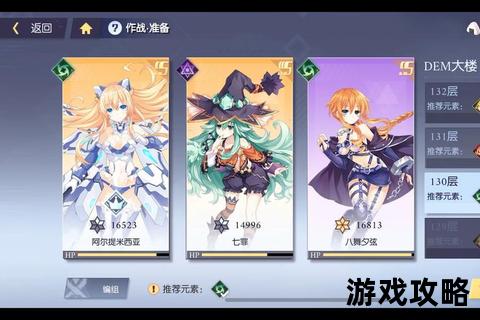 精灵再临_全流程通关指南-新手进阶必看攻略