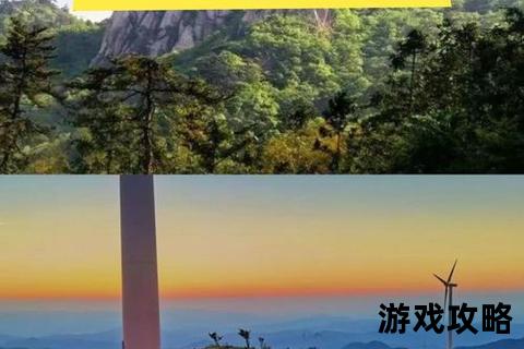 兰山深度游攻略：徒步路线_观景台推荐_美食住宿全指南