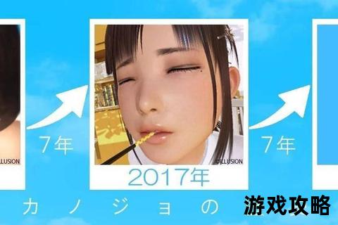 VR女友沉浸式攻略_真实恋爱互动技巧全解析-新手必看视频教程