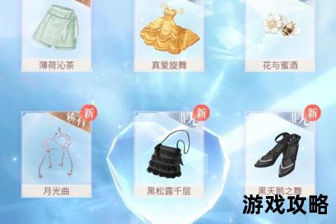 灰姑娘逆袭指南：魔法时刻与水晶鞋的逆袭法则