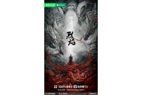 《恢弘壮烈的艾森沃德传奇:永恒圣焰与暗影交织的命运史诗》 《恢弘壮烈的艾森沃德传奇:永恒圣焰与暗影交织的命运史诗》