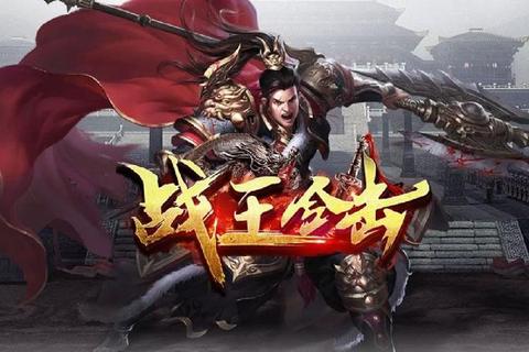 游昕网络复古传奇·极致热血重燃永恒经典激情再续 游昕网络复古传奇·极致热血重燃永恒经典激情再续