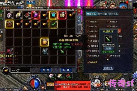 《变态传奇私服天气系统革新登场雨天激战爆装狂欢引爆热血战场新体验》