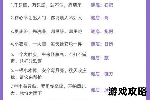 巢谜题全攻略：高效解密技巧与通关步骤详解