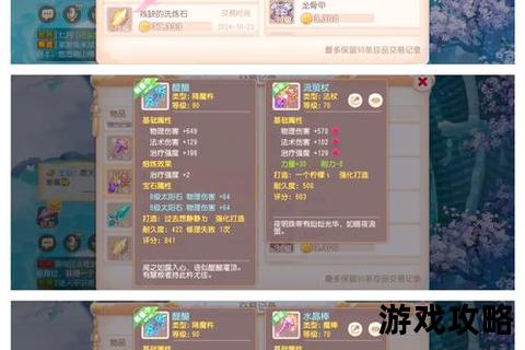 梦幻西游手游充值进阶指南-高效消费技巧与福利活动全解析
