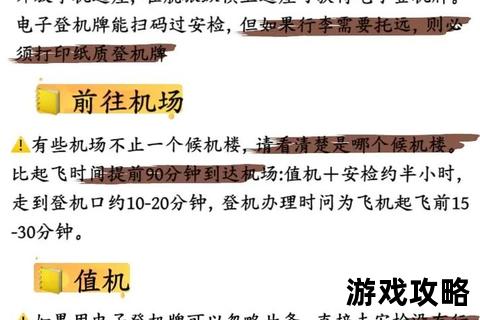 飞机新手必看攻略：从零开始掌握简单飞行技巧