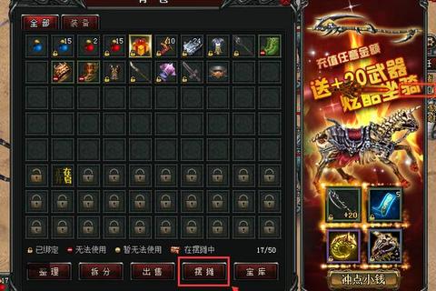 《深度探索传奇版本制作全流程:创意工坊轻松入门》 《深度探索传奇版本制作全流程:创意工坊轻松入门》