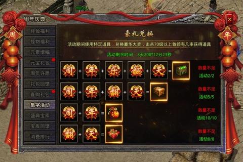极速畅快体验 经典原始传奇登录器一键下载即刻畅玩 极速畅快体验 经典原始传奇登录器一键下载即刻畅玩