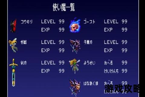 恶魔城X历代记全攻略-关卡路线解析_BOSS打法秘籍_隐藏道具收集指南 恶魔城X历代记全攻略-关卡路线解析_BOSS打法秘籍_隐藏道具收集指南