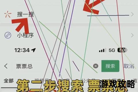 电影票购买攻略-低价购票选座技巧与避坑指南全解析