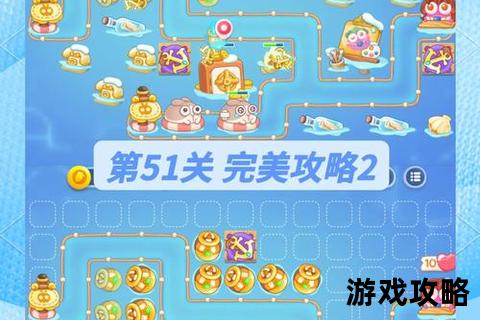 保卫萝卜2118关通关秘籍：炮塔布局与路线规划全解析