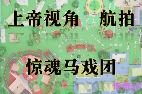 《超变私服隐藏剧情全解秘 彩蛋地图坐标定位与触发技巧完整指南》