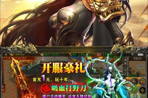 新开红月私服：重燃热血传奇，邀你一同征战沙城