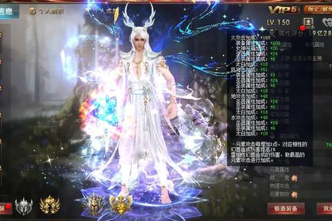 最新开魔域私服火爆上线畅享至尊激斗盛宴 最新开魔域私服火爆上线畅享至尊激斗盛宴