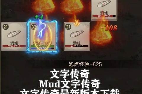 mu私服攻略，mud传奇服务端