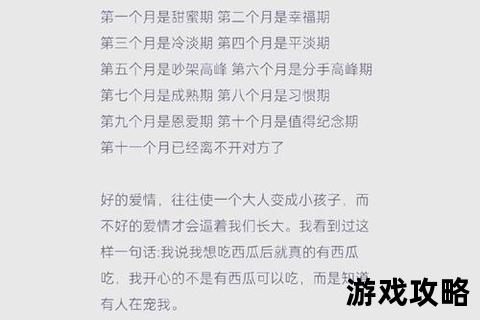 恋爱日记全攻略:从心动到告白的甜蜜记录指南