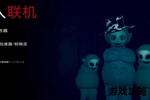 鬼畜天线宝宝攻略_魔性爆笑通关指南与隐藏剧情全解析