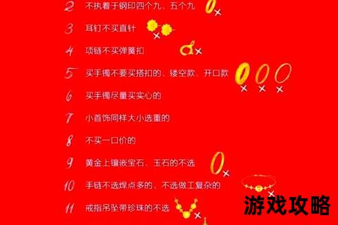 黄金开采全攻略:从新手到高手的淘金技巧与实战指南 黄金开采全攻略:从新手到高手的淘金技巧与实战指南