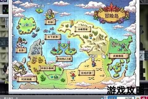 冒险岛异世界全攻略-职业进阶_地图探索与隐藏任务解析