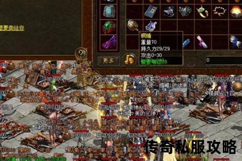 私服传奇玩家必看：如何在激烈的PVP中脱颖而出？