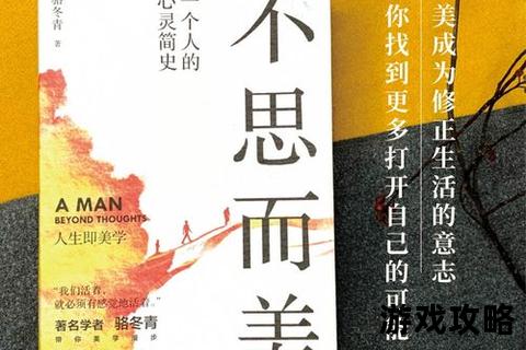 不思