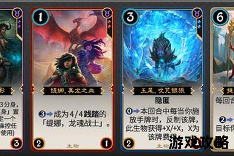 龙与勇士_终极征服指南：技能搭配与秘境挑战全解析